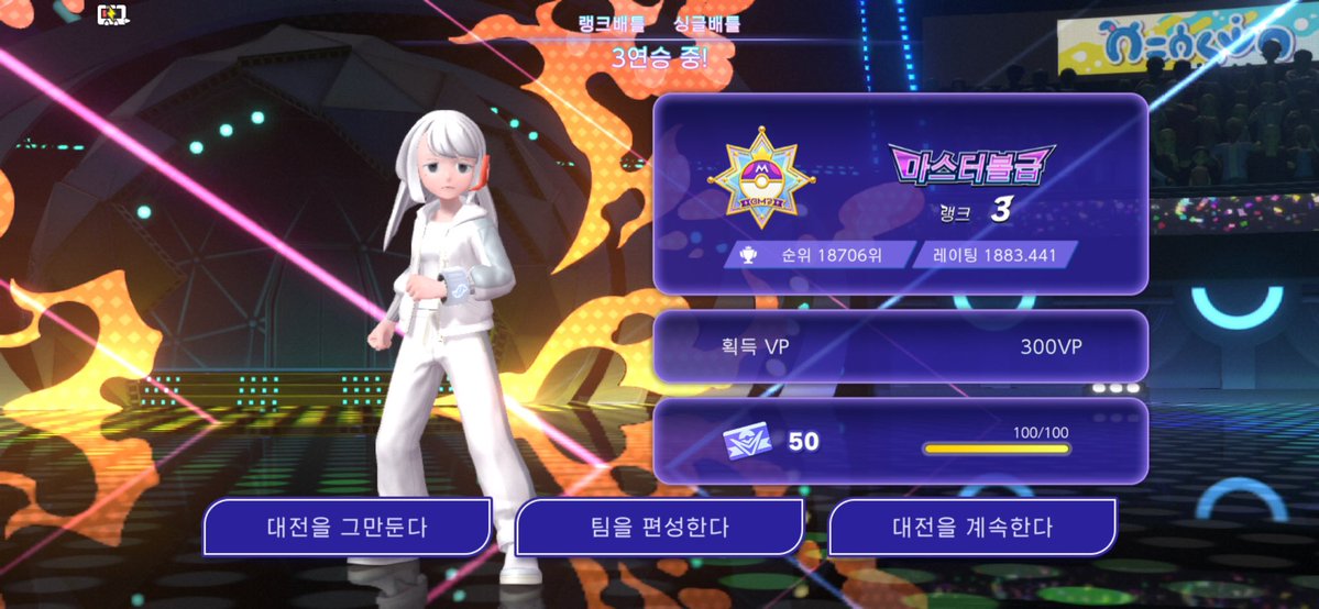 wldls0406's tweet photo. 내일모레까지10000등안에못들면치킨쏨 https://t.co/8JqoLzGA7v
