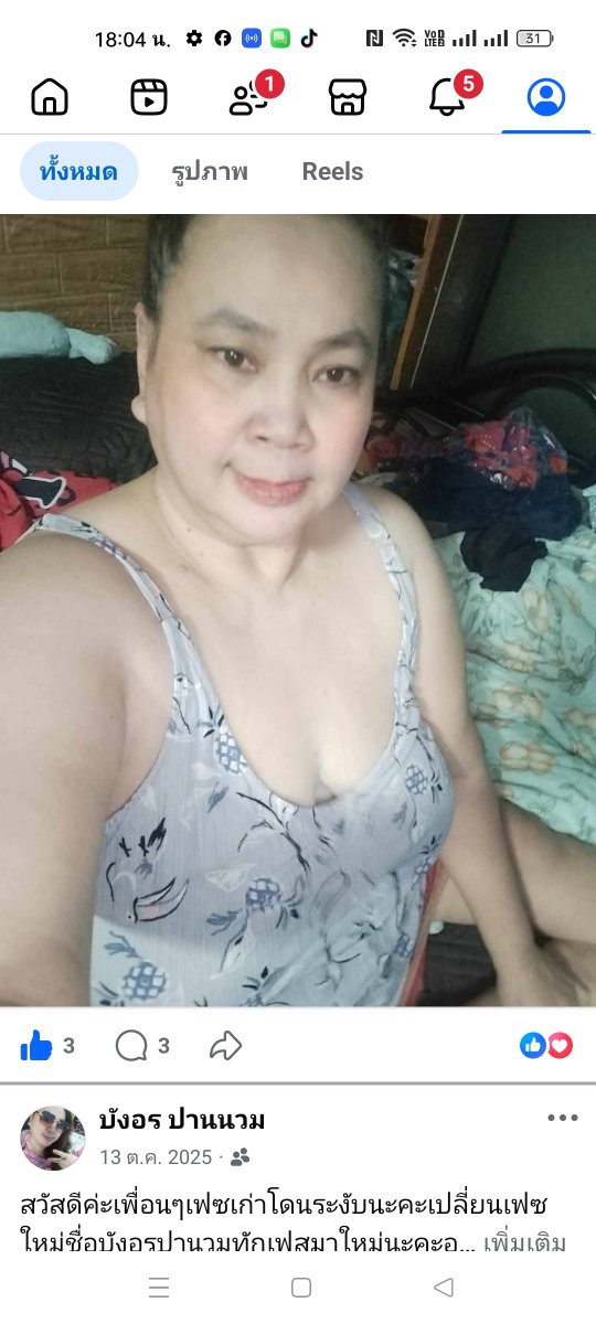 NwmXekphcn89976's tweet photo. สนใจนวดกับสาวใหญ่ใจดีทักได้นะจ๊ะ b12456 789 b ทัก LINE มาคุยกั��ได้นะจ๊ะ https://t.co/Z6ilmtKMvO