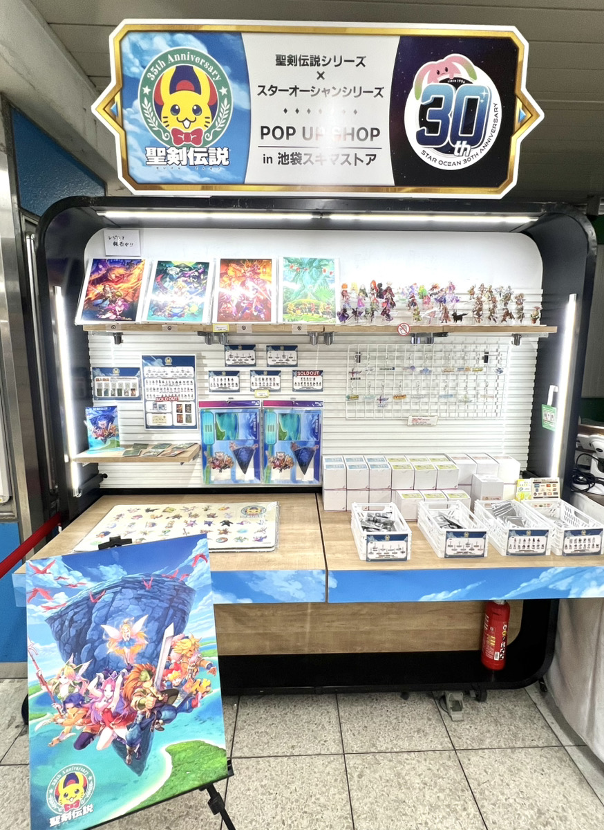 A3_event_Vol2's tweet photo. ✨開催中✨
聖剣伝説シリーズ&amp;スターオーシャンシリーズ
POP UP SHOP in 池袋スキマストア

📅9/2(水)～9/15(火)
🕒11:00～20:00(最終日のみ18:00まで)
📍池袋スキマストア
🔗https://t.co/yle2ba2XA9

ご来店お待ちしております！

#聖剣伝説 #スターオーシャン https://t.co/rWynfzJRMv