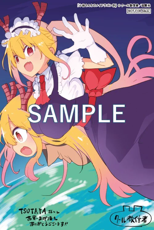 TSUTAYA on X: 