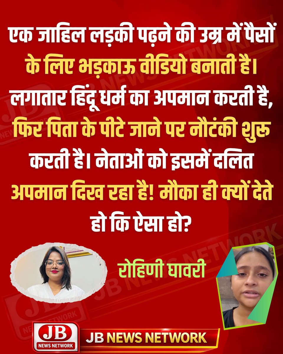 ParagSh99474512's tweet photo. @MrMishra https://t.co/PZbVWTSAuR