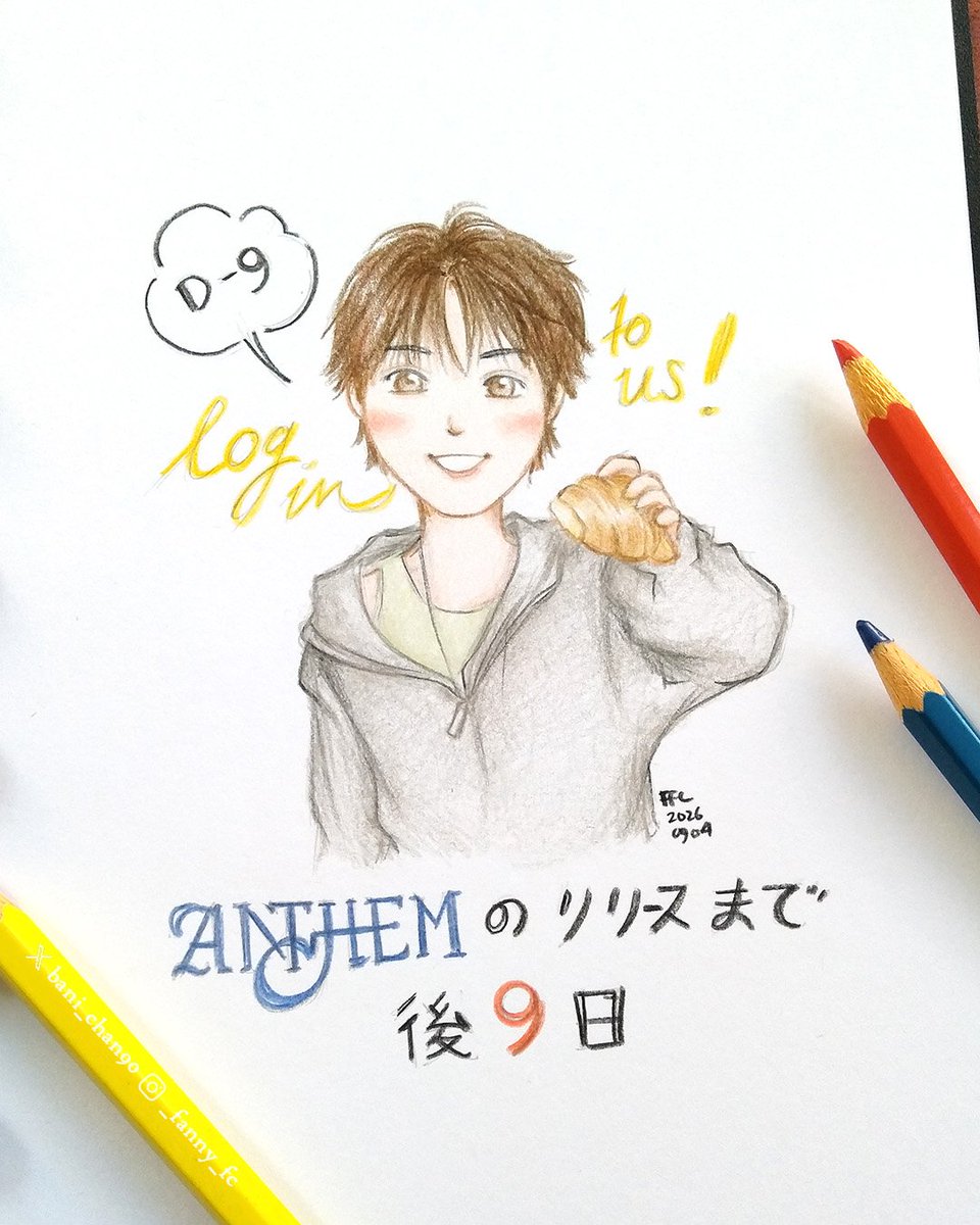 bani_chan90's tweet photo. 🛞 D-9
#INI 9th SINGLE
「ANTHEM」
2026.09.16 RELEASE
リリースまであと9日 🏍
We are the crew DOUBLE ONE 🛞
@official__INI
#INI_ANTHEM
#木村柾哉 #KIMURAMASAYA
#INIfanart https://t.co/1HbDmfXG4j