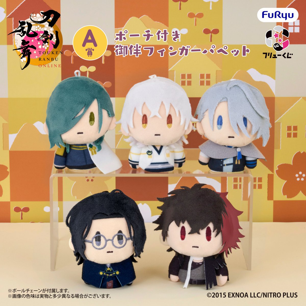 FURYU_kuji's tweet photo. 🍁・・┈┈┈┈┈┈
9月26日(土)より順次発売
#刀剣乱舞 ONLINE
御伴散歩　～ぽちくじ～　その2
┈┈┈┈┈┈ ・・🍁
本日はA賞「ポーチ付き御伴フィンガーパペット」をご紹介🎶

刀剣男士たちがフィンガーパペットとなって登場🎶
さらに、オリジナルデザインの窓付きポーチも付属します！

🌱商品詳細▸
https://t.co/xnElsx06by
🏠取扱店舗▸
https://t.co/9eT8qXHiGq

#フリューくじ