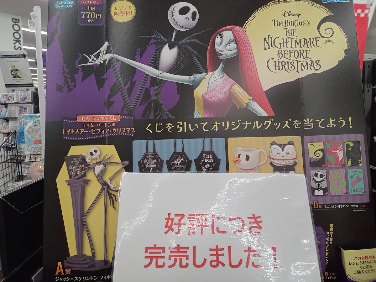BOOKSあんとく やまが店 on X: 