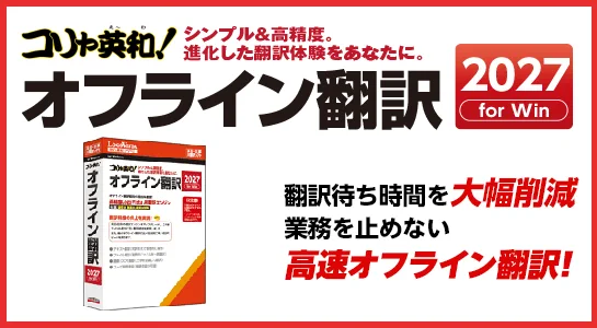 ロゴヴィスタ【開発1部】 on X: 