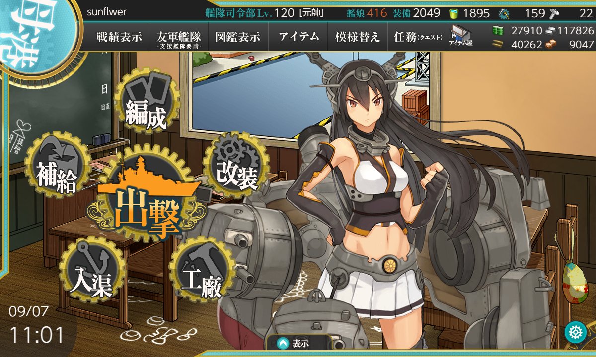 kankore_aya's tweet photo. 1時間回してもう4000減ってる　基地航空やばい https://t.co/Sv60ldC1Du