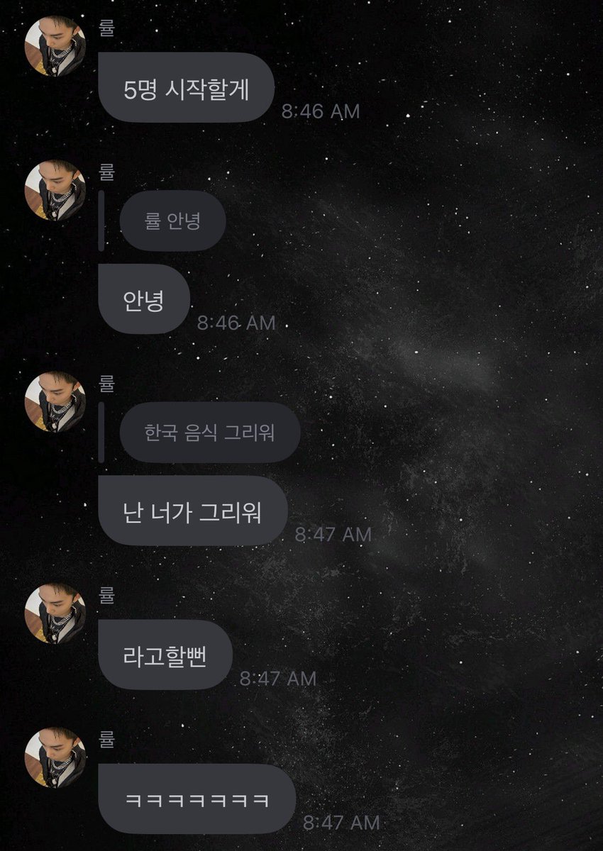 terjemahinRYUL's tweet photo. 260906 💌 7.46 PM CST

🌰 5 orang pertama mulai
👤 Hi Ryul
     ㄴ 🌰 Hai
👤 Kangen masakan Korea
     ㄴ 🌰 Kalo aku kangen kamu-
🌰 Nah gue hampir mau ngomong gitu
🌰 Wkwkwkwkwkwkwk
🌰 Yok 3 orang lagi
👤 Jawab plis
     ㄴ 🌰 Hai hai
👤 Abang hari ini aku ultah!
     ㄴ 🌰 Ooh selamat ulang tahun!
👤 Tolong dijawap
     ㄴ 🌰 Baiqqq
🌰 Udah ya sampe sini dulu
🌰 Terima kasihh

#률 #RYUL #롱샷 #LNGSHOT