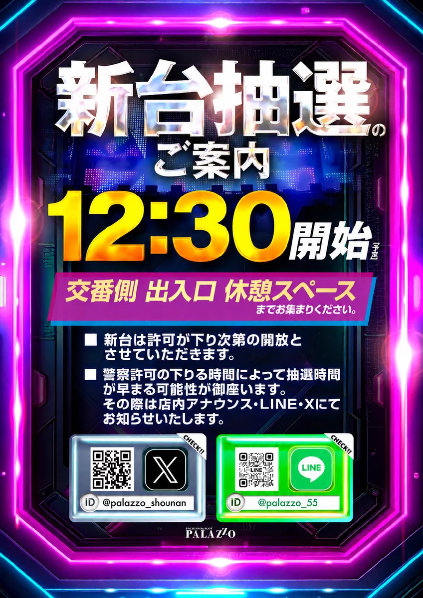 七番街スラムのアバランチ 拡張 フォイルfoil 日本語 ミントモール