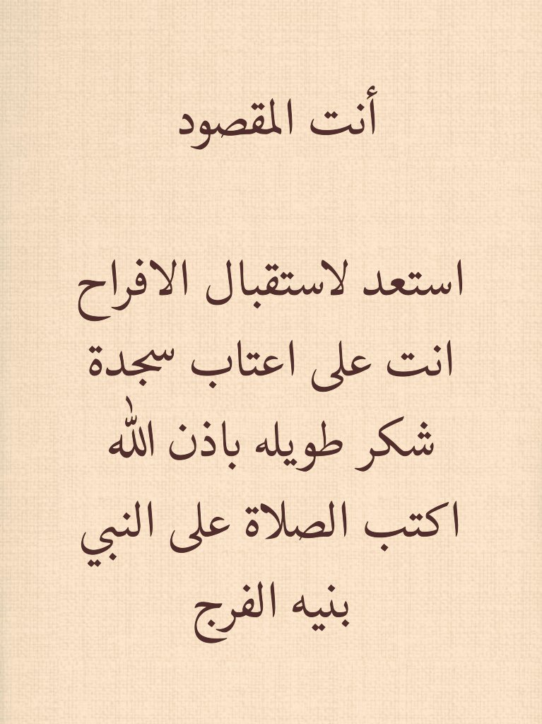 haukma's tweet photo. أنت المقصود بإذن الله ❤️ https://t.co/LSF1swqNnz