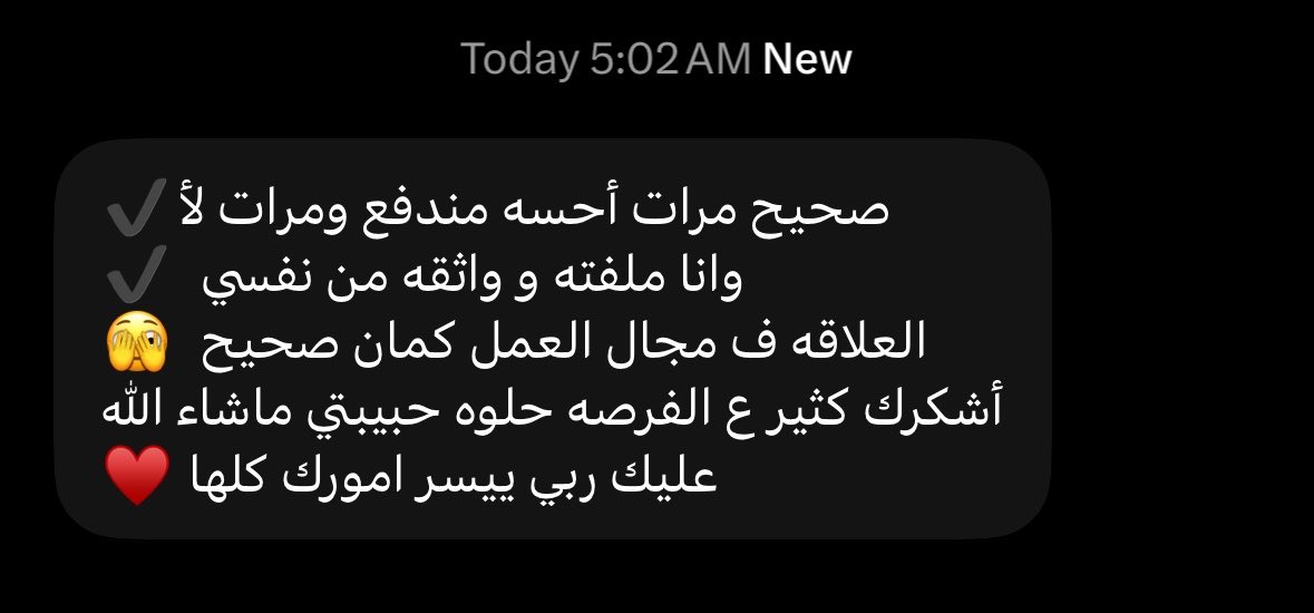 pentagram18_'s tweet photo. من الفعاليه🔥 https://t.co/zYRo0upwpC