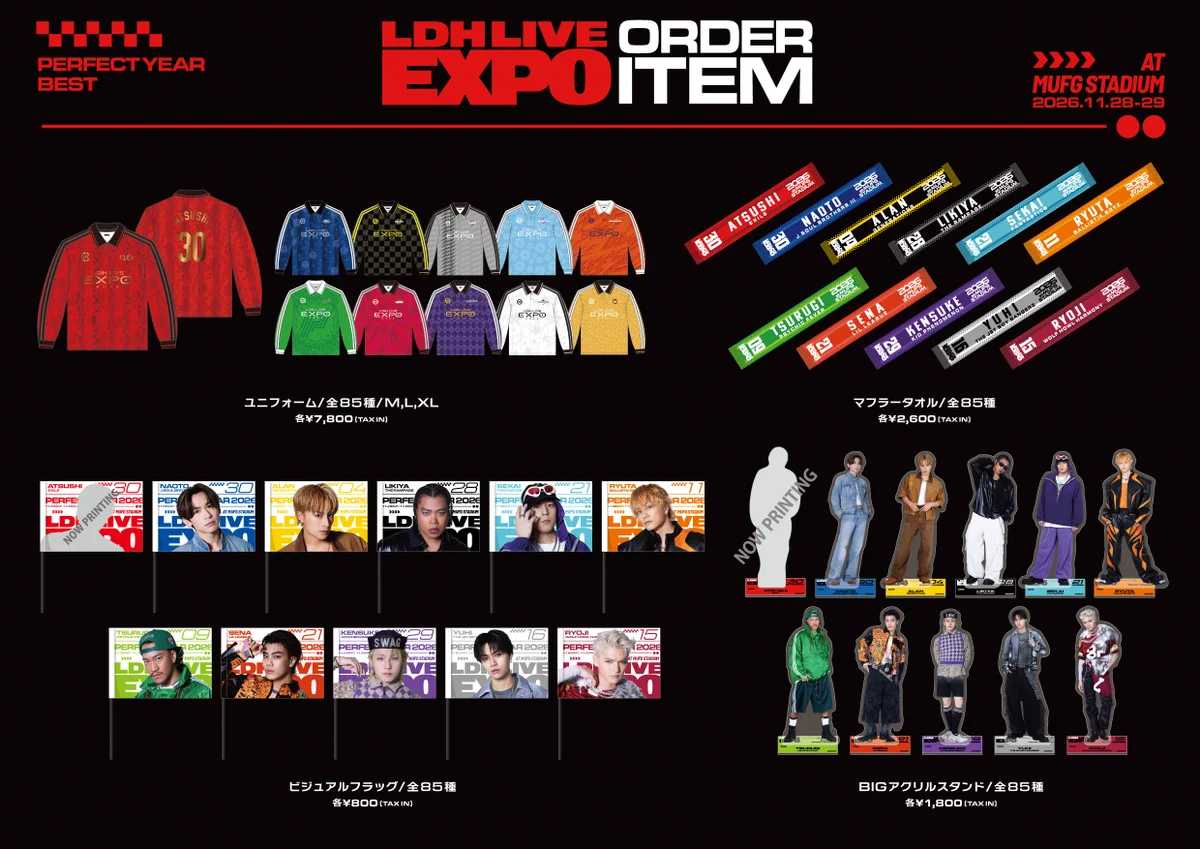 LDH LIVE EXPO ØMI ユニフォーム EXILE TRIBE STATION ONLINE STORE