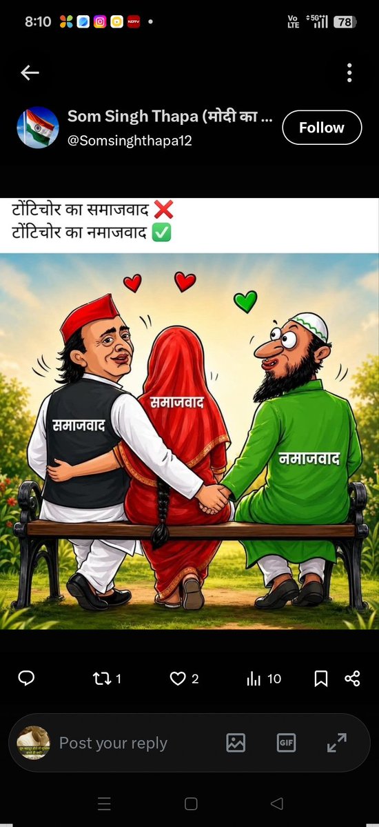 AlokChakra66266's tweet photo. @REAL___HINDUVT https://t.co/puNsNTN2RG