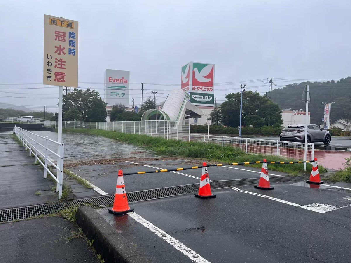 yu29ozaki's tweet photo. アンダーパス冠水で1名意識不明。
突っ込む人が悪いというけど、この写真レベルまで水位上がってると逆に沈み込んでるってわかんないかもしれない。 https://t.co/xy62rpC0vN