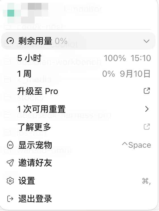 anightmonarch's tweet photo. @thsottiaux Tibo, my godfather, why hasn't my Plus subscription reset the usage count or quota since Saturday until now? Why?Why?Why?  he only reset I received was last Friday. Tell me Why? https://t.co/PSNsbL4yem