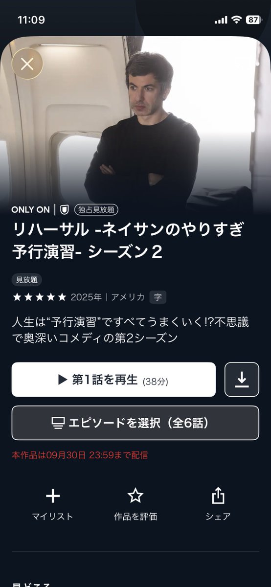 bec0802's tweet photo. ネイサン・フィールダーの国内における知名度は高くないと思うのでそもそも劇場公開されないのでは……と心配している

フェイクドキュメンタリーものの傑作、｢リハーサル-ネイサンのやりすぎ予行演習｣-もU-NEXTでの配信は今月までなので気になる人は是非 https://t.co/Huxt3AobCN