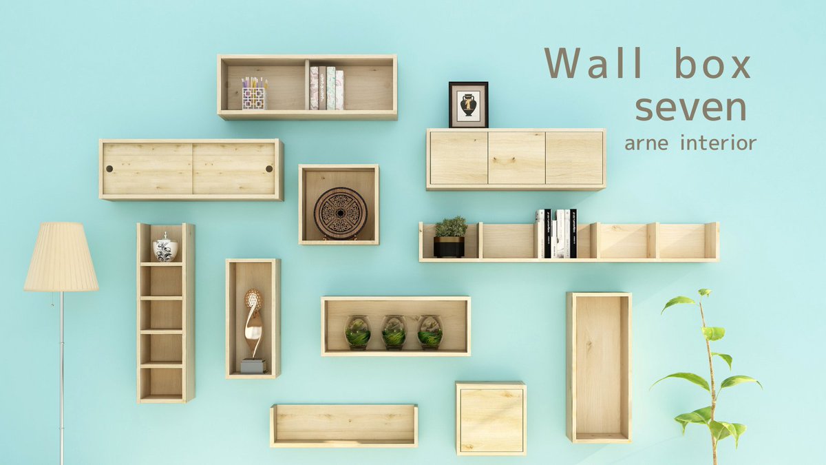 interior_arne's tweet photo. 壁があればどこにでも設置できる
【Wall box seven】

今まで持て余していた壁が、
便利な収納スペースに変わります✨

▽商品はこちら
https://t.co/APOvjgdwqL https://t.co/rHkAZJj2As