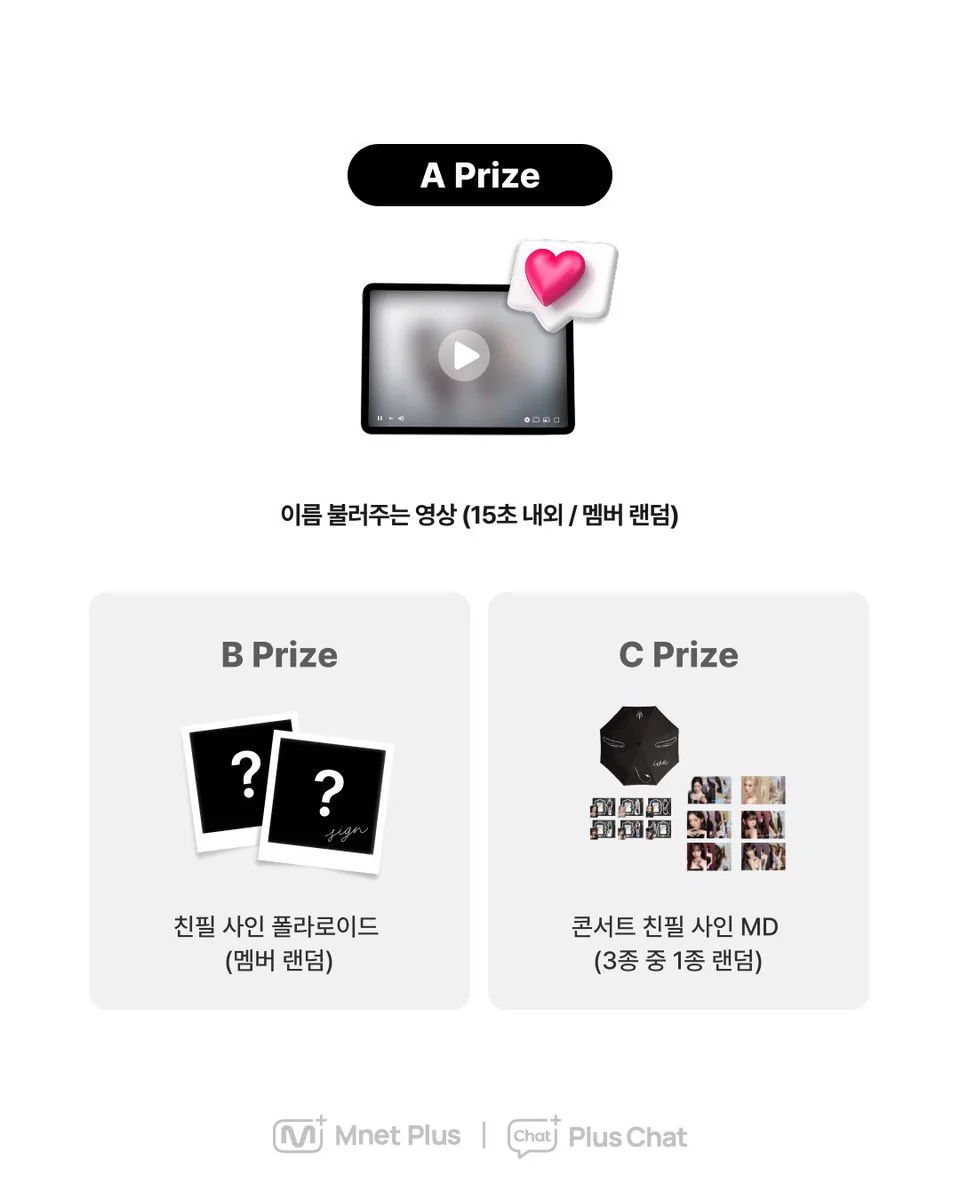 Mnet Plus 엠넷플러스 on X: 