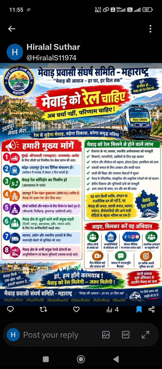 jaindinesh239's tweet photo. @NWRailways @RailMinIndia @AshwiniVaishnaw @VSOMANNA_BJP @DRMJodhpurNWR @DrmAjmer @drmbikaner Ye kaisa vikash he mewad ka vikas kab hoga https://t.co/zYE8OuNYdK