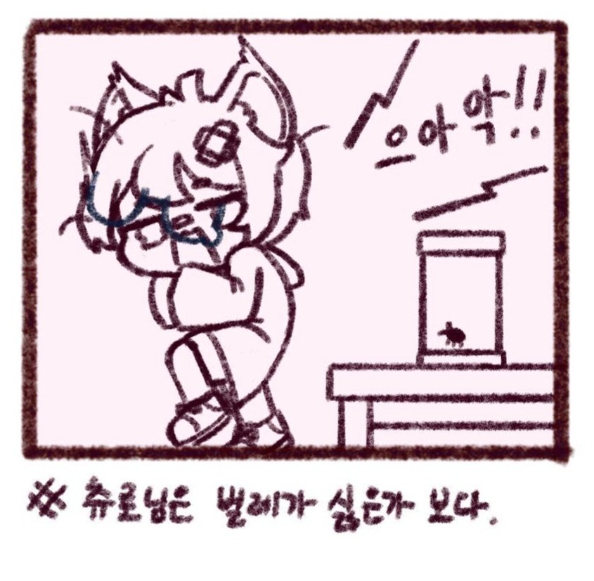 tiabot001's tweet photo. 오늘자 그림 츄로님은 벌레를 싫어하시는군요. 연구 샘플용 벌레를 저리 기겁하실 줄이야...
#캐니즈 #츄로 #벌레 #나름귀엽습니다
@churo_75 https://t.co/5ZObZdKnTi
