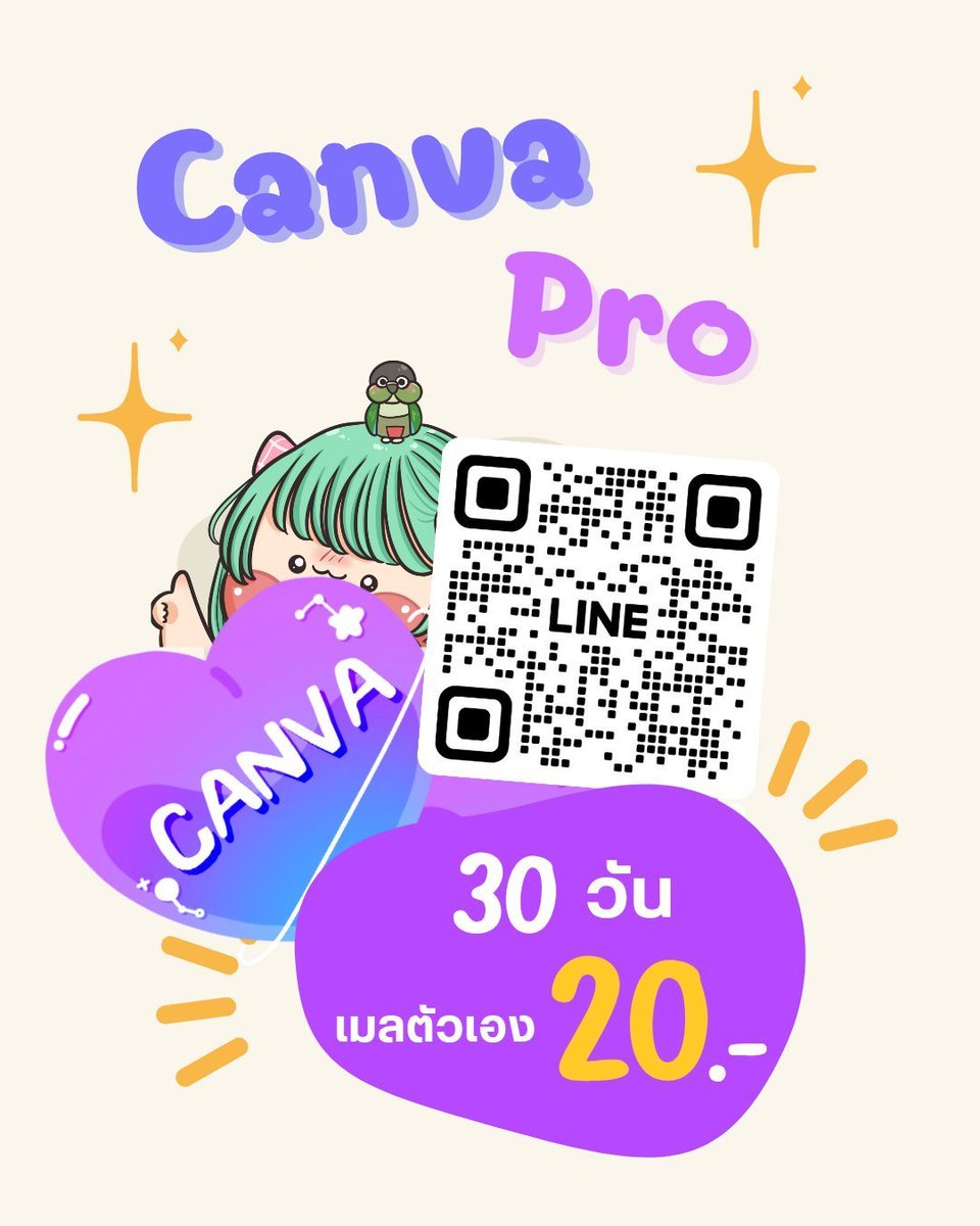 t22mer25's tweet photo. 🧤 Canva Pro 
                          3O วัน

 เมลตัวเอง 2O฿
เมลร้าน 25฿

🎨 ปลดล็อคฟีเจอร์โปร ปลดลายน้ำ

 ใช��เมลเดิมได้ มีสะสมแต้ม มีพร้อมส่งตลอด 🥕

#หารcanva #หารcanvapro #หารแคนวา https://t.co/1TntyyoWYj