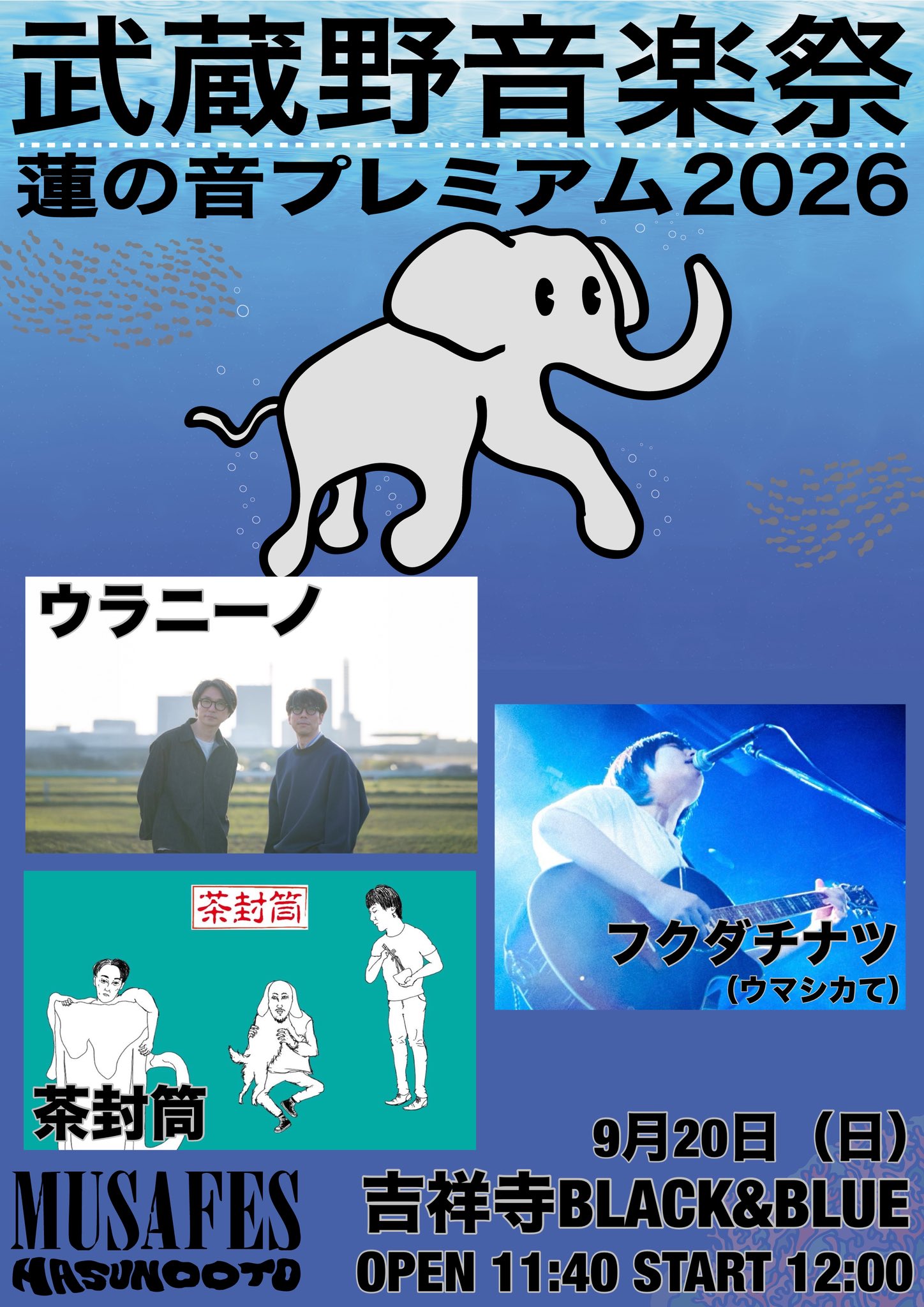 茶封筒【バンド】 on X: 