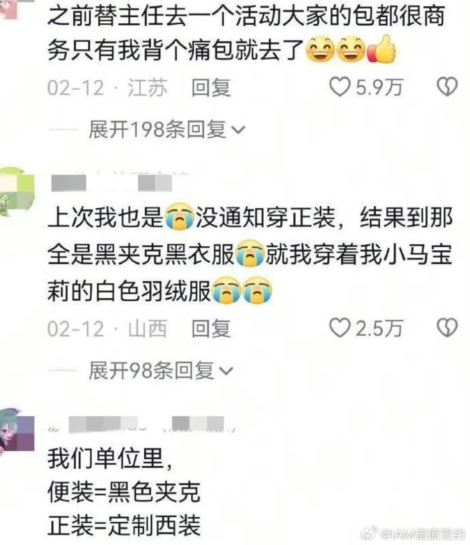 7w 🕊️ 的图片 2