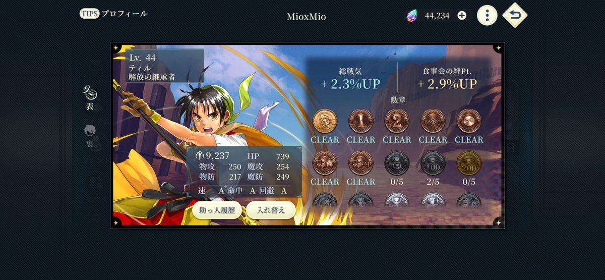 nop3030's tweet photo. AYHK-627-667-979

フレンド募集(´º∀º｀)
フレポくれ！！！！

#幻水 https://t.co/AUBe9jcbo1