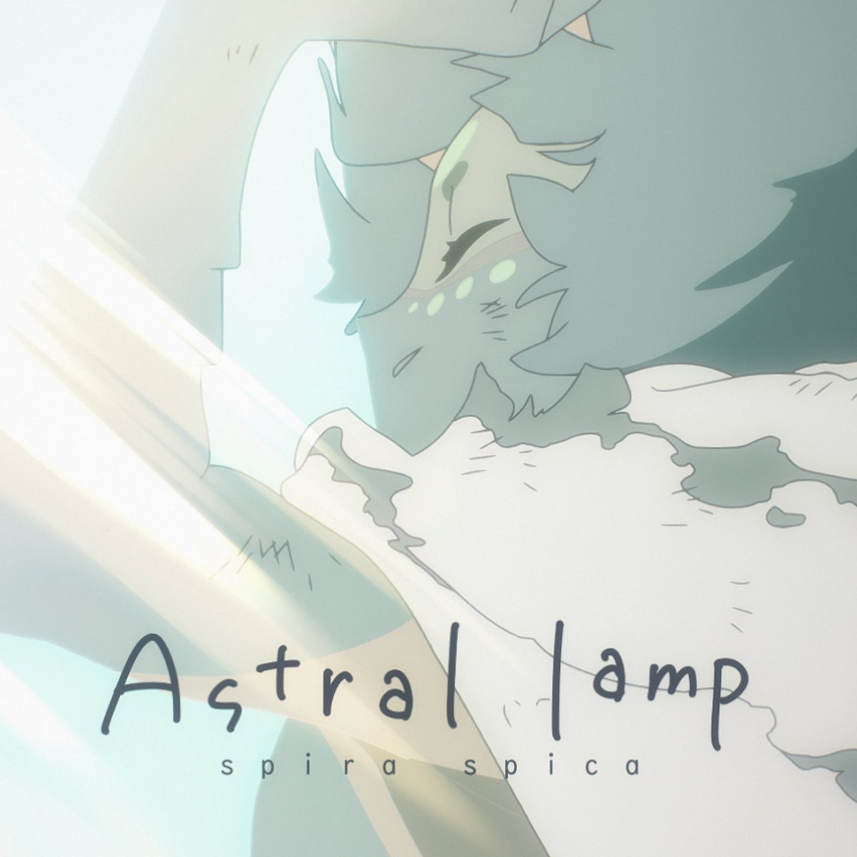 spiraspica's tweet photo. ⋆ ┈┈┈┈┈┈┈┈┈ ⋆
8th Anniversary Song
「#Astrallamp」
⋆ ┈┈┈┈┈┈┈┈┈ ⋆
ついに今夜0時配信スタート🎶
Pre-add / Pre-saveキャンペーンは
本日23:59まで⚠️
事前登録してくれた方に幹葉スペシャルボイスメッセージプレゼント🎁✨
https://t.co/I9xziU5yap
#スピラスピカ https://t.co/nxk8GYhj24