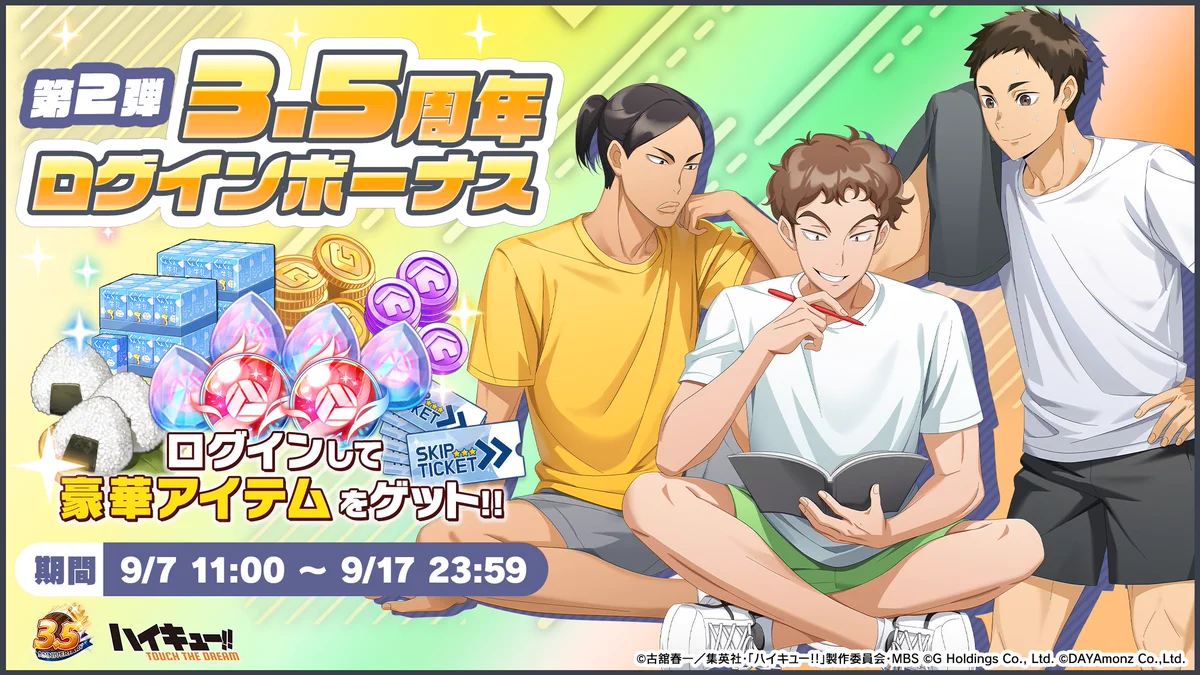 最終値下げ ハイドリ 3周年 クリアポスター HCAK4LEaIAAu_Ky?format=webp&