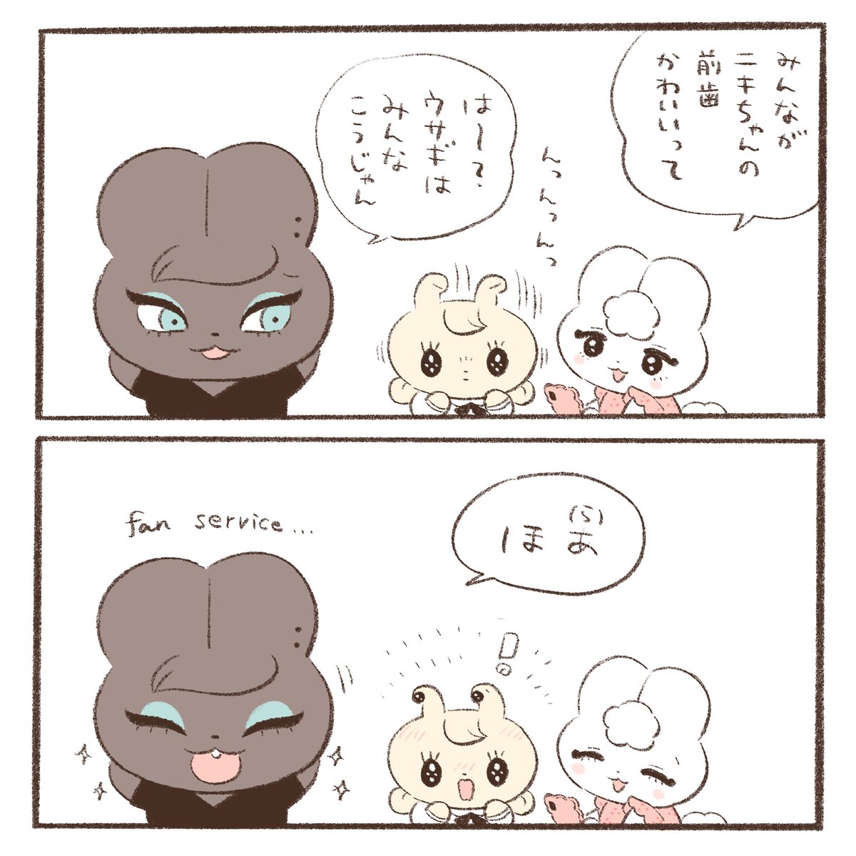 ぽん吉🌱おやさい妖精さん (@PonkichiM) / X