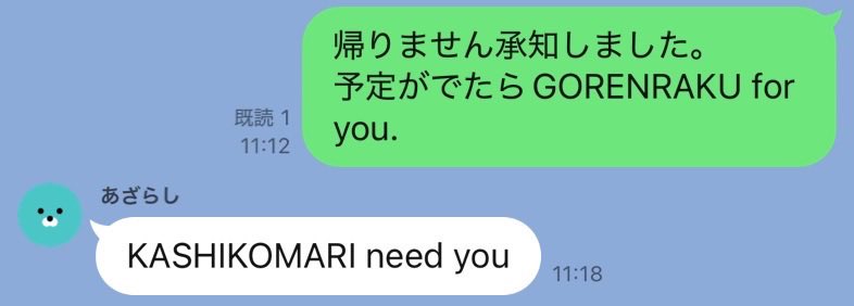 moromanai's tweet photo. https://t.co/EckYXUpfNX
