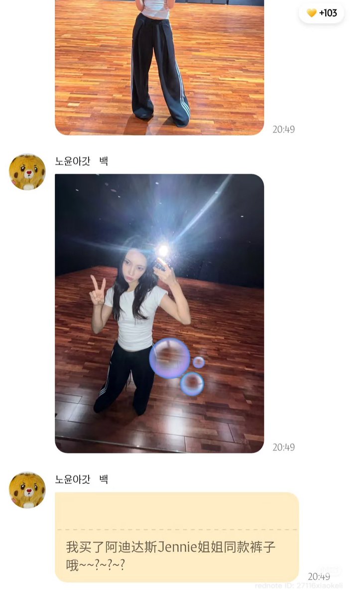 maibogs's tweet photo. ILLIT's Yunah showed off to her fans that she bought Jennie's Adidas pants.

- I bought the same pants as Jennie unnie from Adidas, you know~~????
- They look so pretty. Wear them too, so we can have matching couple outfits
- Ah, Jennie sunbaenim...
- I think I've gotten way too comfortable hanging out with the girls lately
- I just really wanted to call her Jennie unnie, ahhhhh!
- This is a secret, okay... sob sob