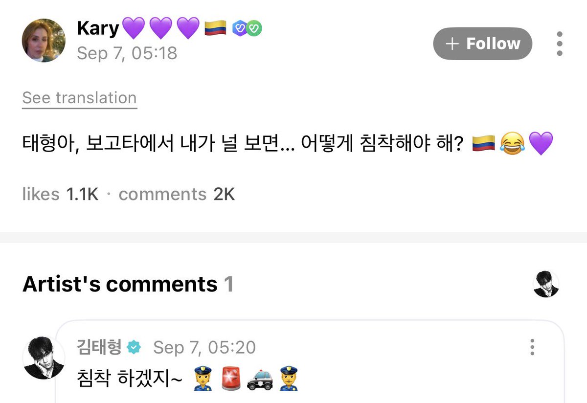 taeguide's tweet photo. [WEVERSE] OP: Taehyungah, if I ever see you in Bogotá… how am I supposed to stay calm?
🐯: You’ll be able to stay calm, right? 👮‍♂️ 🚨 🚓 👮‍♀️ https://t.co/o24aVt3uAQ