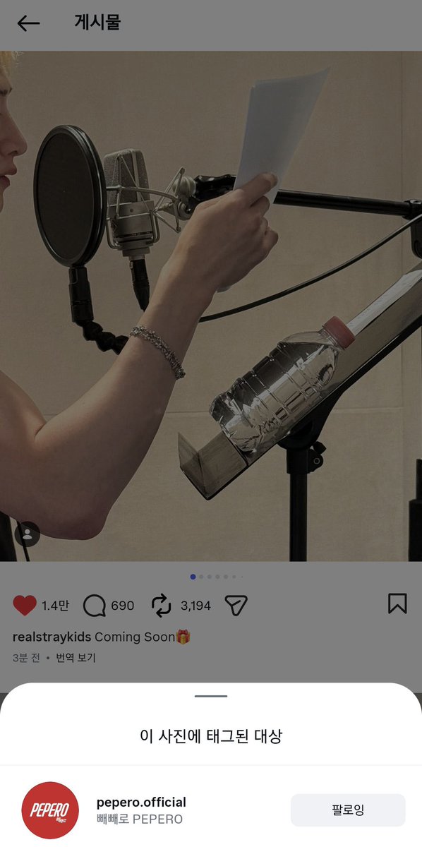 Csmk2209's tweet photo. เลยหรอ เลยยย หรออออ แต่งเพลง+อัดเพลงให้เปเปโร่?? ป้าดด ถ้านี่ไม่ใช่แบรนด์แอมที่เริ่ดที่สุด ไปเป็นbaแลรนด์ไหนก็แต่งเพลงให้แบรนด์นั้นไปเลย เจ๋งมากกกกก ลูกค้าจ้างได้อีกเยอะ ๆ เลยนะคะ https://t.co/qUj9gQsn0D