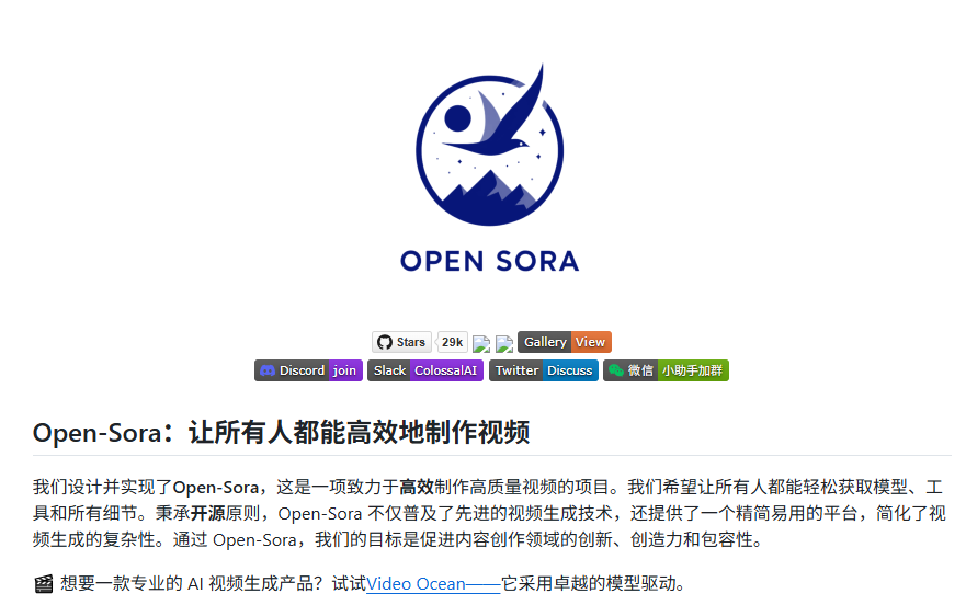 huoshan007's tweet photo. 兄弟们，我这两天刷X刷到怀疑人生。

之前觉得AI搞图、搞文案已经够离谱了，结果今天挖到个搞视频的，直接给我整不会了。

它跟你以前用的AI视频工具完全不一样。不是帮你补帧、抠像、写点提示词那种。是你丢给它一个模糊的想法，说“我要个30秒露营装备测评���，它直接把分镜脚本、画面素材、AI配音、字幕、甚至背景音乐全给你编排完了，导出就是个能直接发的成片。

最夸张的是它能扒爆款。给它一条点赞百万的视频，它能把人家的镜头怎么切、文案怎么断句、情绪爆发点在哪，全给你拆成数据，然后照这个骨架给你生成好几版不一样的。

我看完第一反应不是兴奋，是有点后背发凉。我上个月刚买的那堆视频课程，感觉瞬间变成了废纸，白花了两千多。

它说是什么MoE架构，底层挂了几百个专家Agent。我懒得管这些名词了，反正试完我心里只有一个念头：明年这行当，可能真没普通人啥事儿了。

链接我甩这： https://t.co/pYBcdufkYC

你们自己翻。反正你试了就懂了，我现在已经躺平了，兄弟们自己掂量吧。