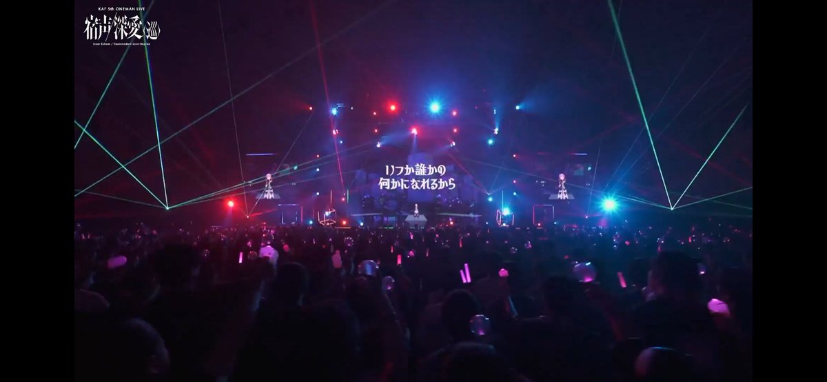 Trellis_657's tweet photo. ていうかまじで神アレンジだしもう既にイントロだけで5回は泣いてる

曲も歌詞も本当に大好き！
ライブならではの花譜ちゃんの歌い方、表現の仕方に見つける度に心が熱くなる。

もうほんっとうに最高でした！
ありがとう！！！！！！！ https://t.co/W2zFznl6ai