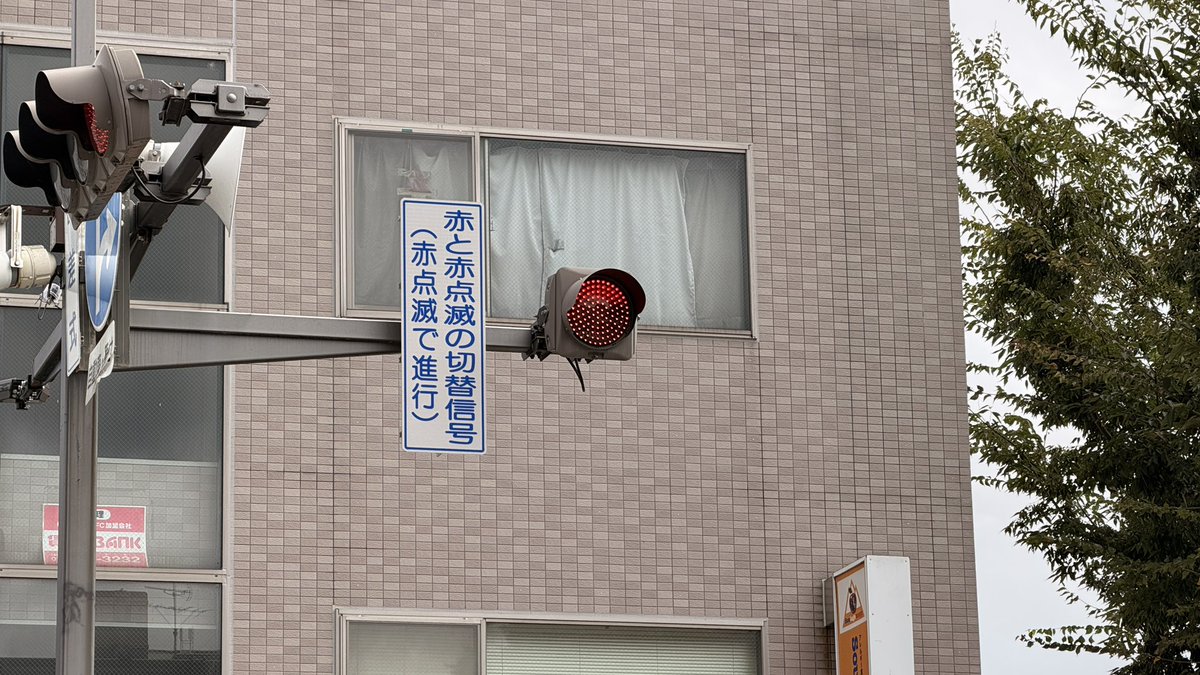 さまたけ on X: 