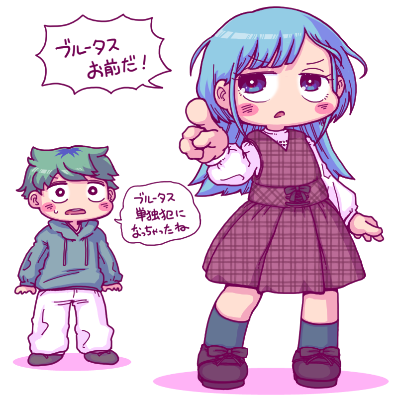 umiuchitori's tweet photo. ジャンスカのうなぎポテトさんを見たいので自給自足しましたパート２

あれだけ的確にツッコミを入れてくれる人がいたら、それはもう一緒に居て楽しいだろうなぁと思います

#さむわんへるつ https://t.co/ayP5uaNxyb
