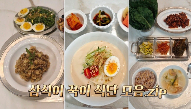 tang__kira's tweet photo. Kim Jongkook membagikan makanan sehari-harinya yang dimasakin sama istrinya

Bahkan masakan yang dimasak oleh istrinya Kim Jongkook juga dipuji karena tinggi nutrisi oleh endocrinologist Woo Changyoon

https://t.co/cINGwlk1bs https://t.co/60aOqZFfbW