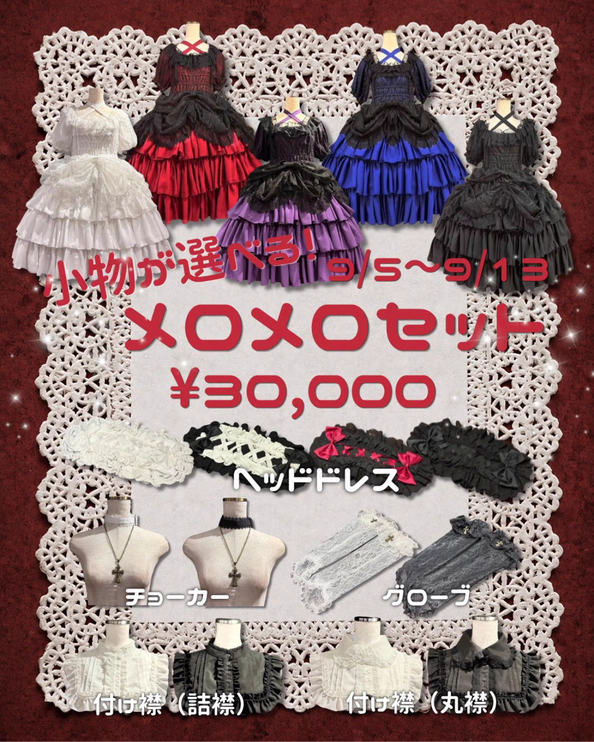 ATELIER-PIERROT 横浜VIVRE店 on X: 