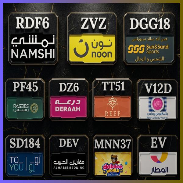 BandaFIA's tweet photo. احصل ضخم|نون  نمشي، 
📌 احفظ هذه التغريدة للرجوع إليها وقت التسوق!
كود و كوبون خصم لـ المطار، باث اند بودي، الشمس و الرمال، ريف للعطور، درعه، درعا، رسيس، دبدوب، مفارش الحبيب، تويو تو يو، وصن سن ساند والرمال.
eYn https://t.co/Gx4LVEq2nQ