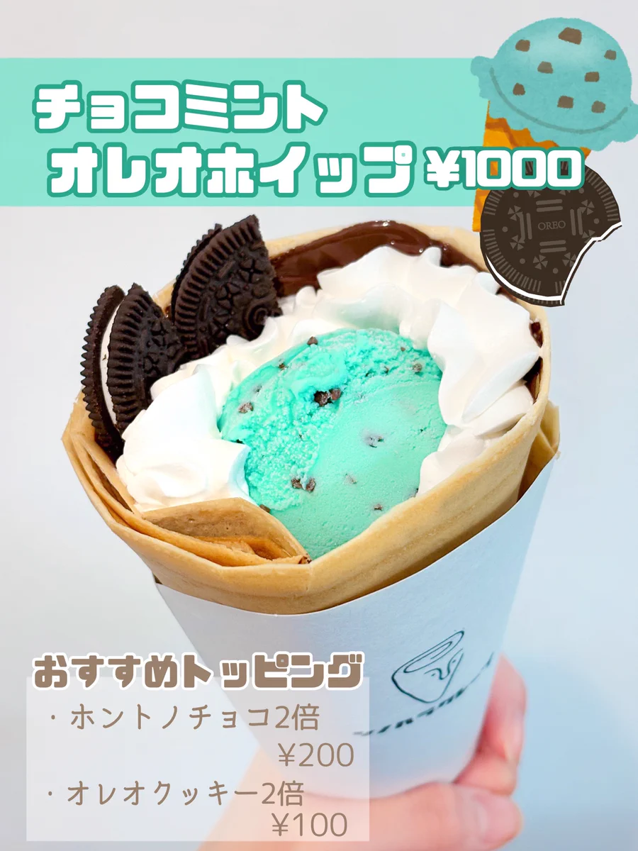 シノハラクレープ/木更津/生地が無くなり次第終了です on X: 