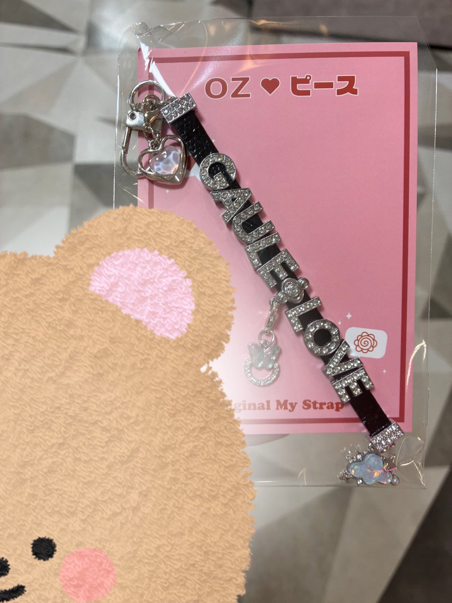 rosids1995's tweet photo. スマホチャーム作りに行った
めちゃかわいい https://t.co/TidvLsYF78