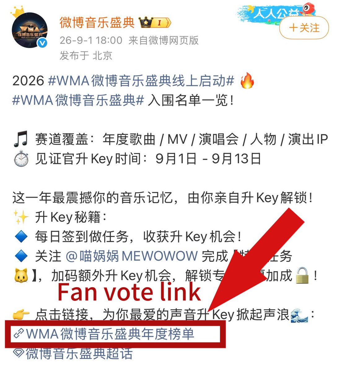 atinchina19's tweet photo. EMOJI nominated in two categories at the WMA! 

One is the Fan-Voted, the Top 10 will receive an award.
While another is Expert-Judged, with winners selected by industry experts.

Fan vote link: https://t.co/12cVedyMmv

SB19xJOLIN ON WEIBO MUSIC AWARDS
#SB19 @SB19Official https://t.co/7hXcs2qQ80