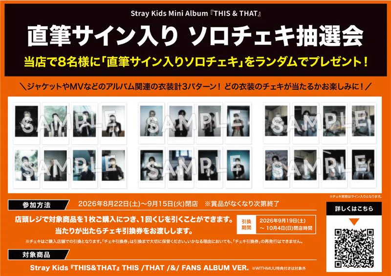 HMV&BOOKS NAMBA on X: 