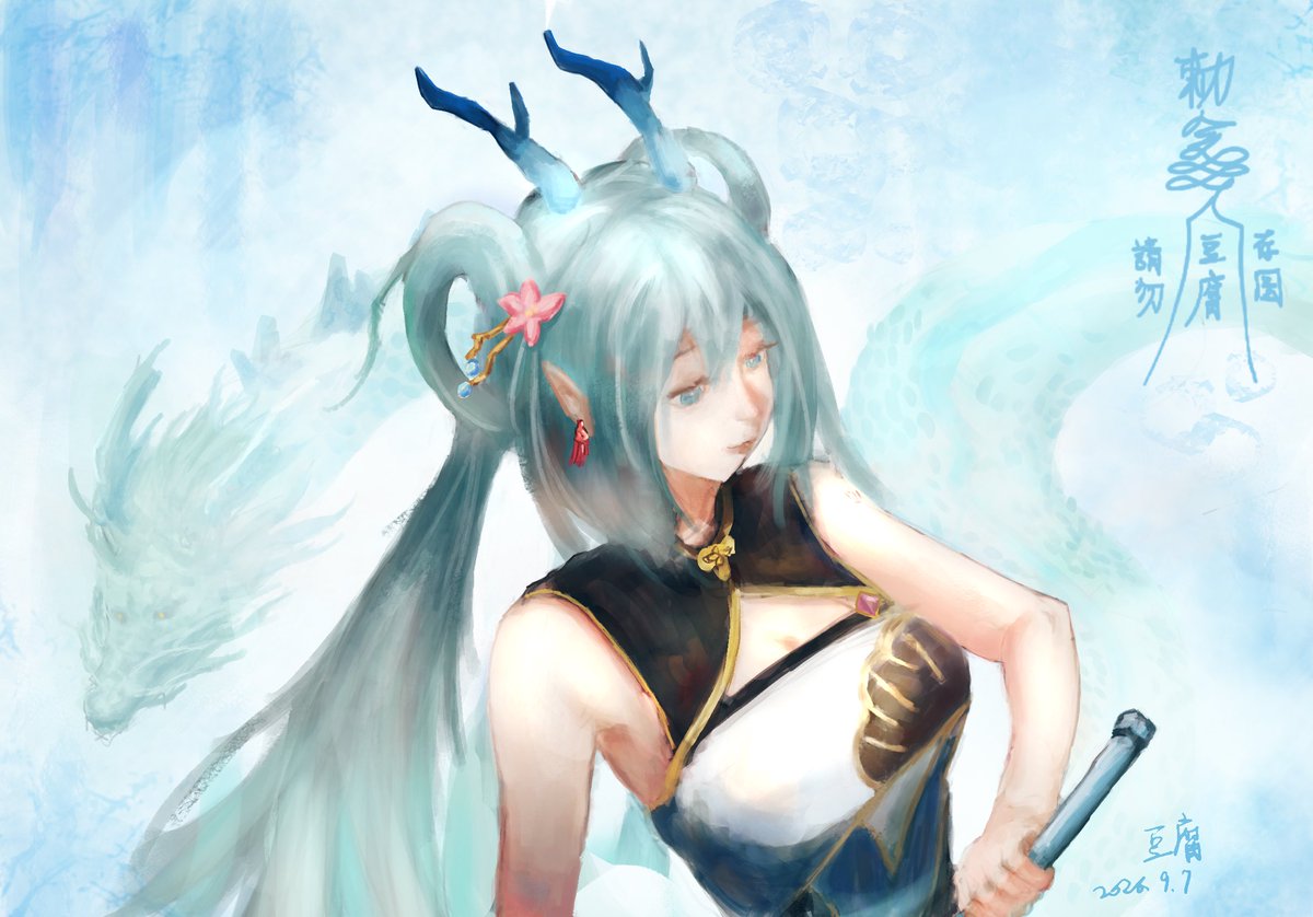 OCTcreePer's tweet photo. ミクとドラゴン
#初音ミク https://t.co/BLgTRlLUK5