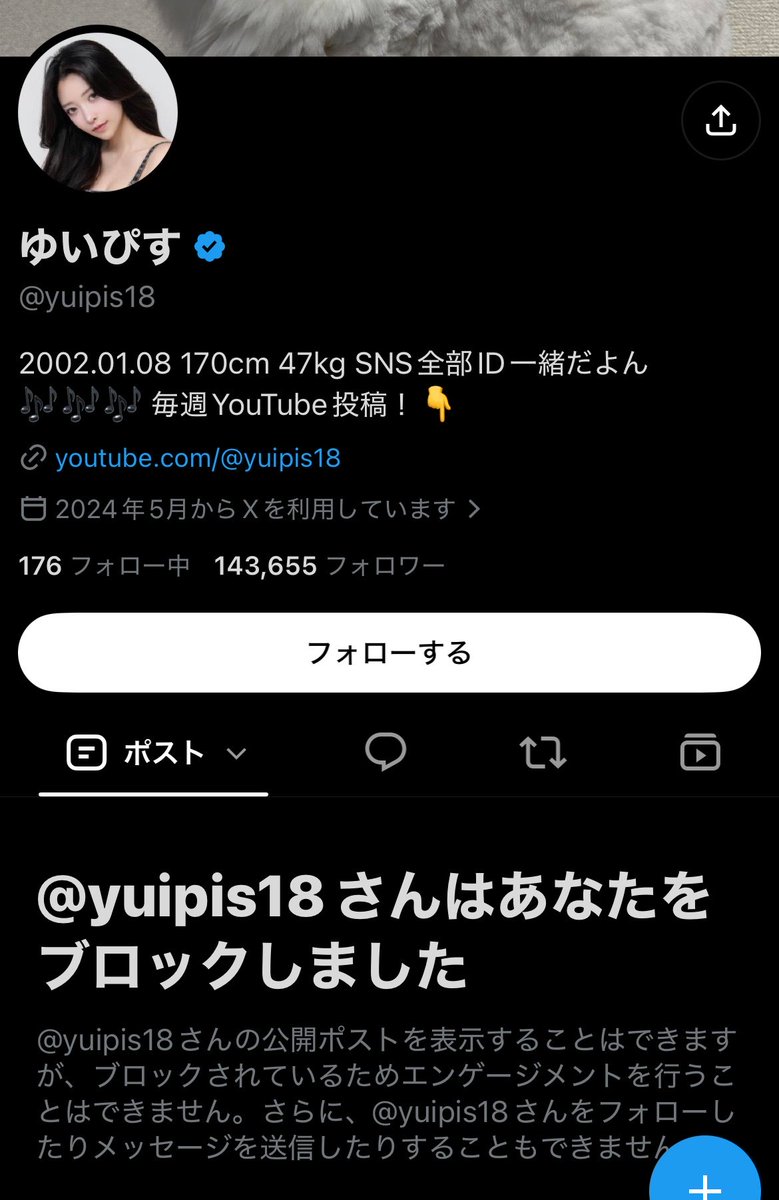 vietjin_'s tweet photo. @d_holi @YouTube 君の名前出したらゆいぴすにブロックされた。
責任とって。 https://t.co/2QfsF6aUi1