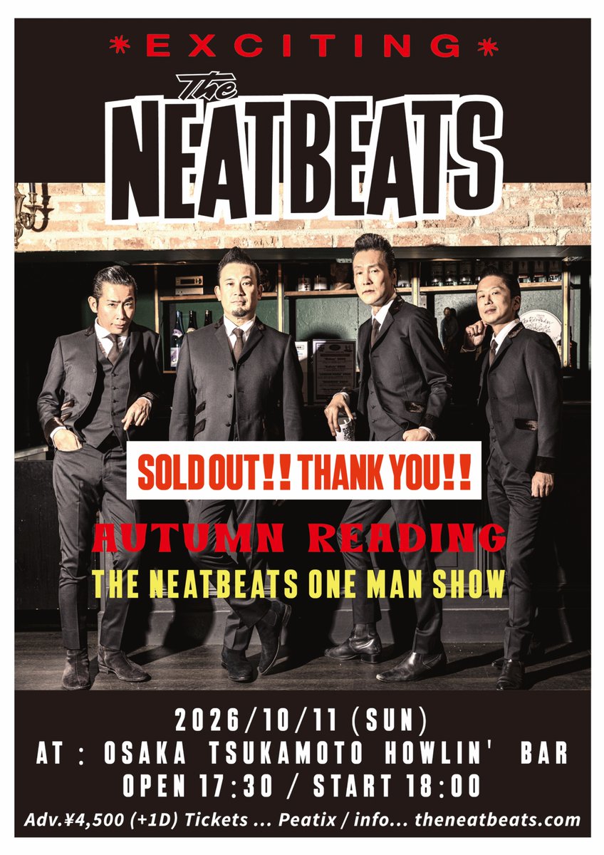 THE NEATBEATS (ザ・ニートビーツ) on X: 