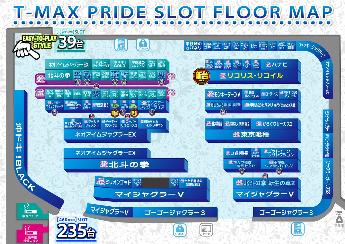 TMAX_PRIDE10's tweet photo. https://t.co/5LuYGXbd3A