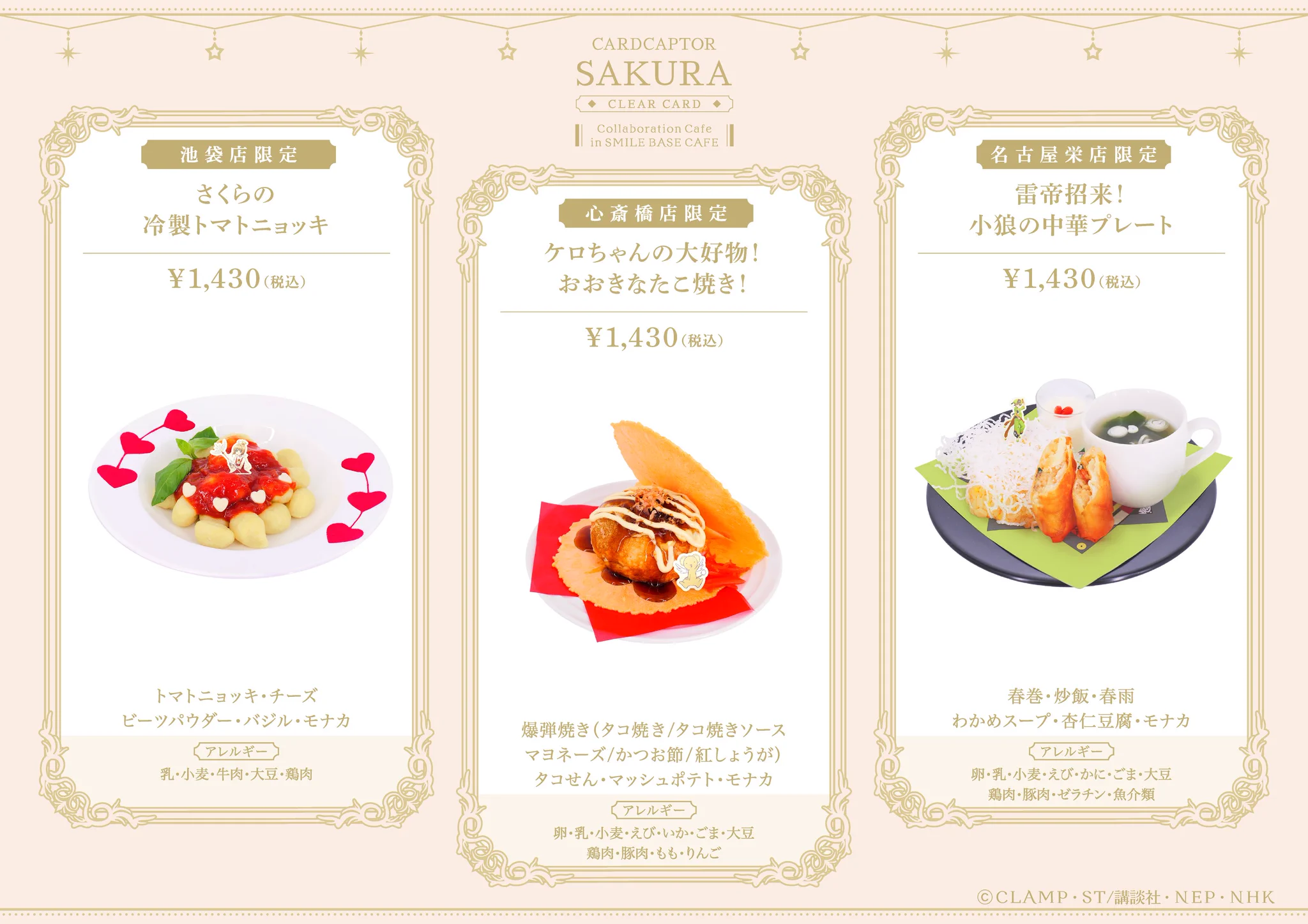 SMILE BASE CAFE 心斎橋店 on X: 